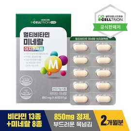 Inner Lab Multivitamin & Mineral Easy Perfect 60 Tablets (2-month supply) / 이너랩 멀티비타민 미네랄 이지퍼펙트 60정 2개월분