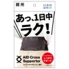 Alphax Waist Supporter, Waist Belt, Corset, Thin, Made in Japan,
