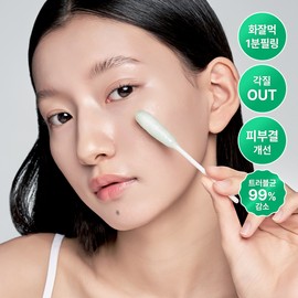Ilso No Problem Peeling Swab 4g*8P - Ilso No Problem Peeling Swab 4g*8P