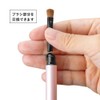 Kai KAI 000KQ3256 Makeup Brush, Eye Makeup Brush, Protects Bristles