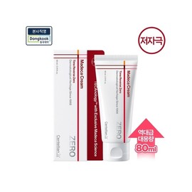NEW Madeca Cream Time Reverse Zero 80ml 1ea / NEW 마데카크림 타임리버스 제로 80ml 1개