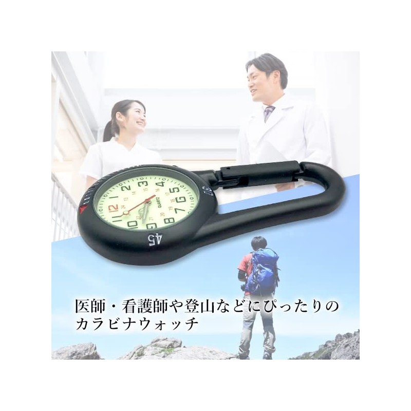 Carabiner Watch, Black, For Mountain Climbing, Outdoors, Backpacks, Carabiner, Carabiner