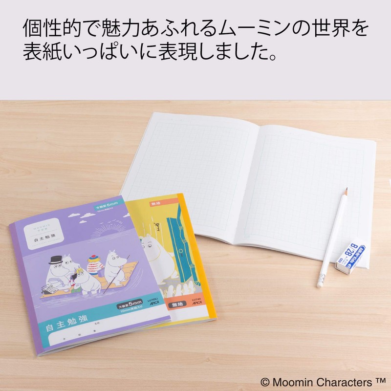 Apica LU705J05T Moomin Study Book, 0.2 inch (5 mm) Square,