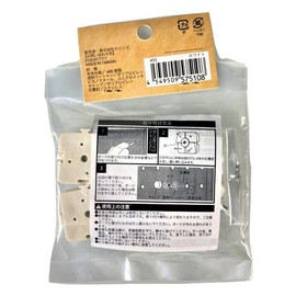 CAINZ Design Board Plasterboard Stopper White 4 Pack