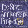 Marantha Music: Silver Anniversary Project