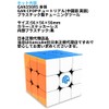 GAN 356RS 3x3 Cube Stickerless