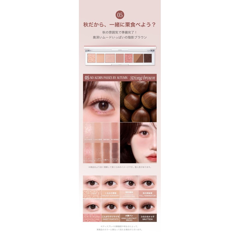 peripera All Take Mood Palette Set (Eyeshadow Accessories) 1 05