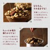Tamachan Shop 7 Kinds of Luxury Happy Mixed Nuts, Unflavored