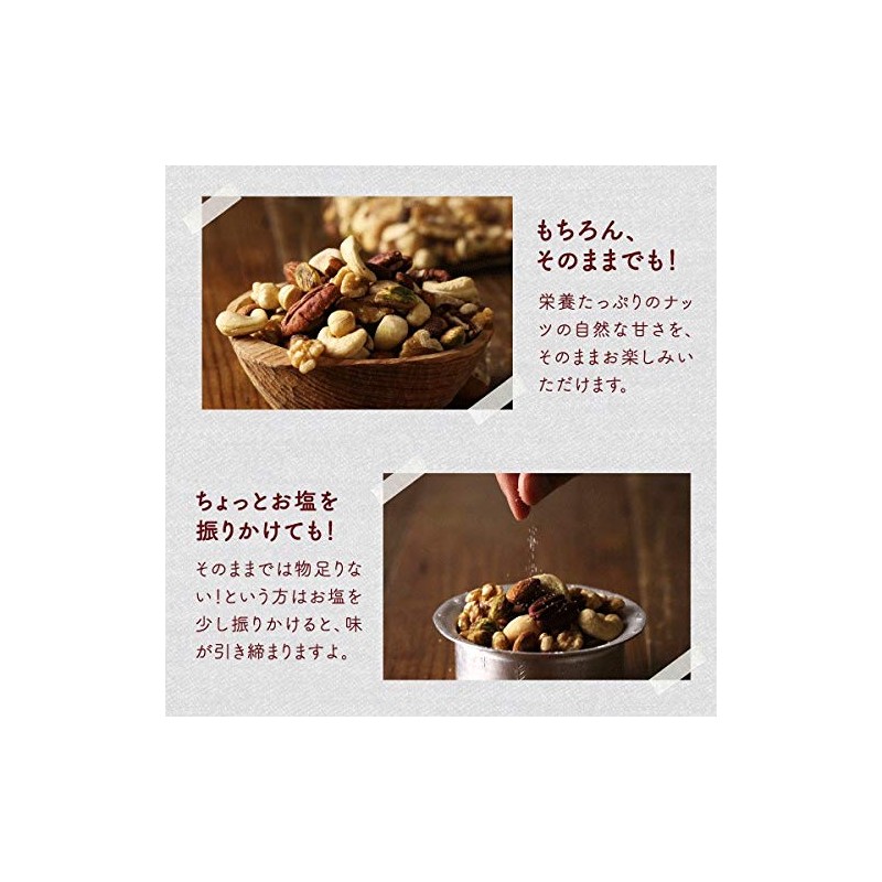 Tamachan Shop 7 Kinds of Luxury Happy Mixed Nuts, Unflavored