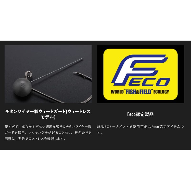 JACKALL Wacky Jig Head Weedless 0.1 oz (2.7 g) (3/32