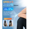 PIROXIS Leg Cover, Men's, Summer, Leg Sleeve, Measured by Domestic