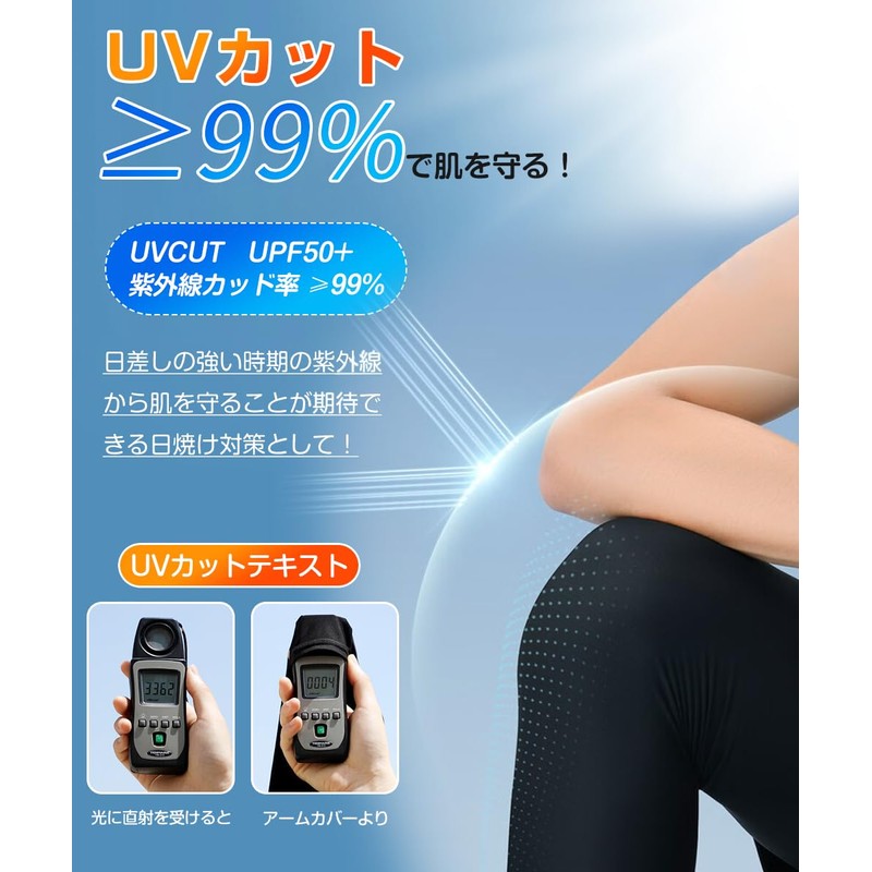 PIROXIS Leg Cover, Men's, Summer, Leg Sleeve, Measured by Domestic