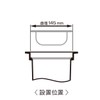 Belca Drain Strainer, Stainless Steel, Shallow Strainer Basket