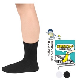 Fukuske Fukuske Socks, Reversible Socks, For Zbora, Sneaker Length, No Left & Right Sides, Deodorizing Treatment, Fukusuke Fukuske Fukuske Kids 157Q14Z5, Set of 6, White, 8.3 inches (21.0 cm), 6-pack