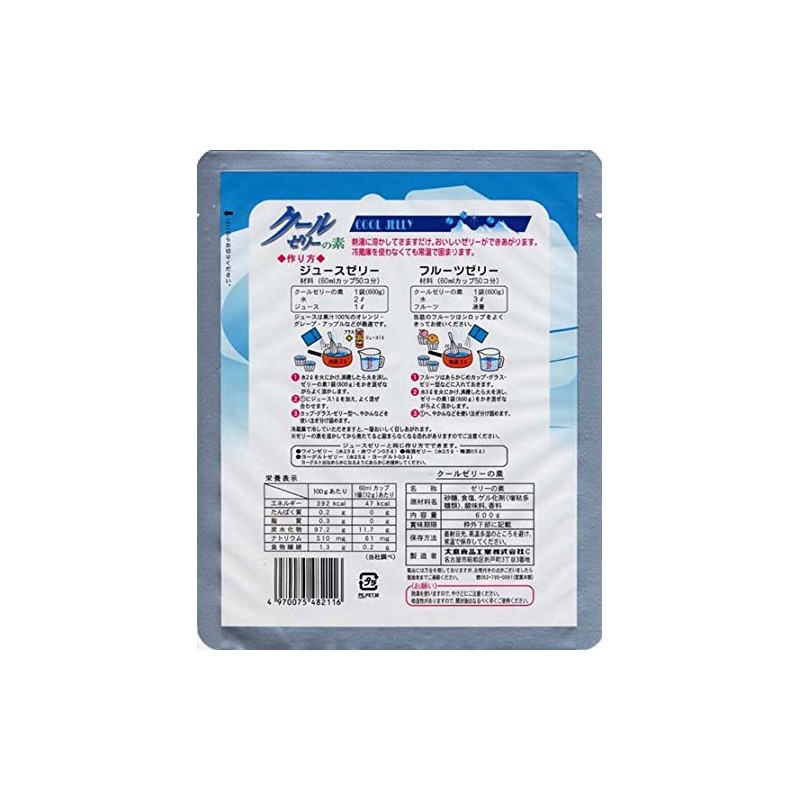 Oshima Foods Industry Cool Jelly Ingredients 21.2 oz (600 g)