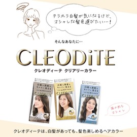 Cleodite Clear Color (For Gray Hair) Misty Lavender, 6.5 oz (184 g)