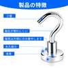 Magnetic Hook with Magnet, Super Strong, Stainless Steel, Rust Resistant,