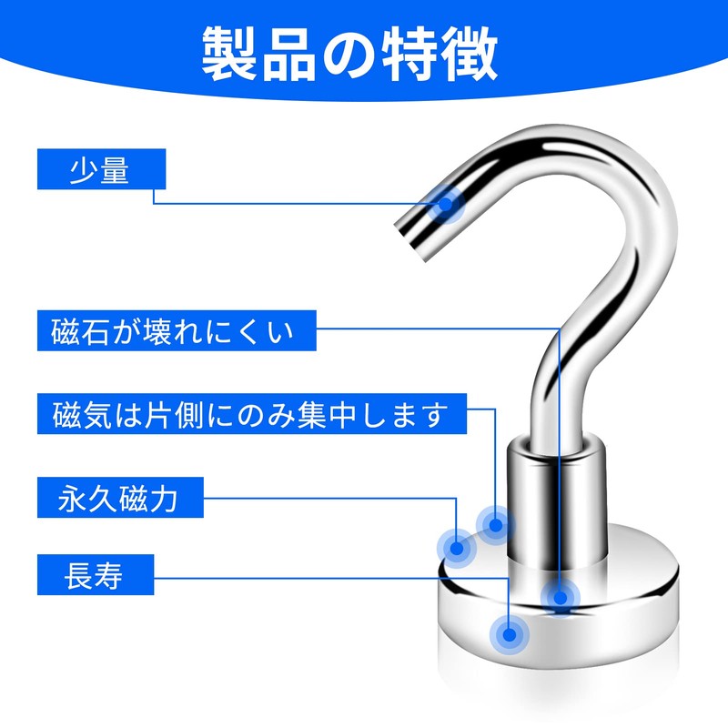 Magnetic Hook with Magnet, Super Strong, Stainless Steel, Rust Resistant,