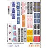 Lanmo Model 1/35 USA Car License Plate (3D Color Sticker)
