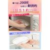 &WELL Hot Eye Mask, Hot Eye Mask, Azuki, Steam, Boa