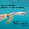 Daiwa Egi Emeraldas Stay Lure, No. 4.0, Luminous - Moss