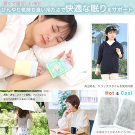 Dot Japan Cooling Palm Cooling Gloves with Ice Packs, Cooling Supporter, Made in Japan, Cotton Material, Heat Prevention, Sleep Support, Work Commutes, School Commutes, Indoor Work, Sherbet Color (1