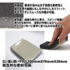 Coating Sponge Silk Black Pack of 3
