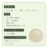 Life no Ki Apricot Kernel Oil (Almond Oil)/Apricot Kernel Vegetable