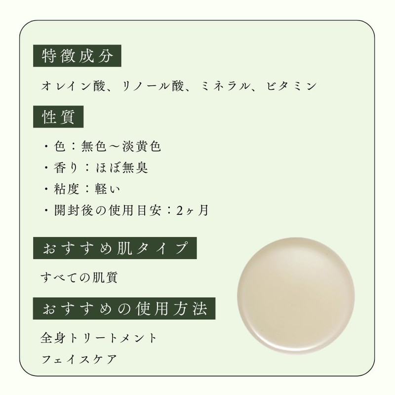 Life no Ki Apricot Kernel Oil (Almond Oil)/Apricot Kernel Vegetable