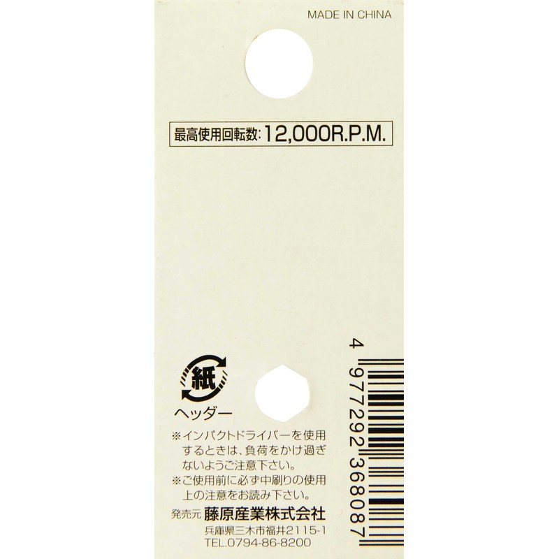 SK11 Hex Shaft Nylon Brush Rough 1.0 inch (25 mm)