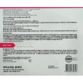 ISOI 아이소이 블레미쉬 케어 업 세럼 기획세트 (25ml x 2개 + 크림 5ml) ISOI Blemish Care Up Serum Special Set (25ml x 2 + Cream 5ml)