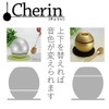 cherin (silver))