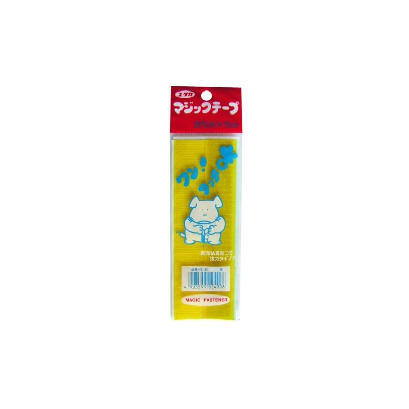 Yutaka Make G-32 Magic Tape, Yellow, 1.0 x 5.9 inches