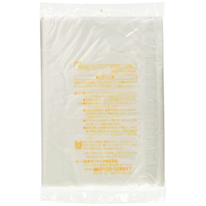 Nippon Sani Pack F04 Plastic Bags, Food Storage Bags, Translucent,