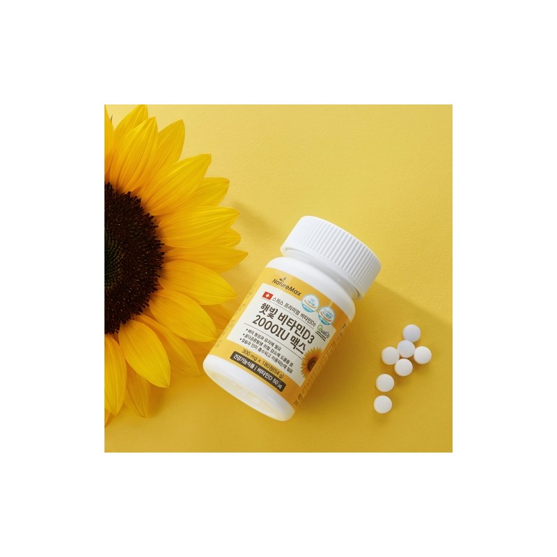 NatureMax Sunlight Vitamin D3 2000IU Max 300mg 180 Tablets /