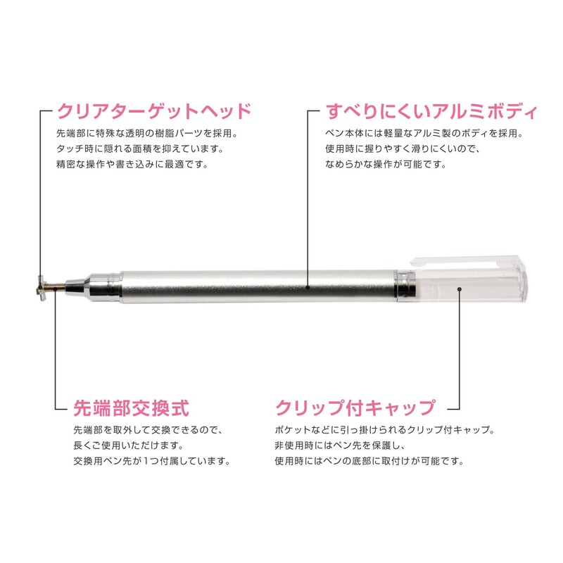MIYOSHI MCO Clear Tea Getting Type Silva Touch Pen STP-L02/SL