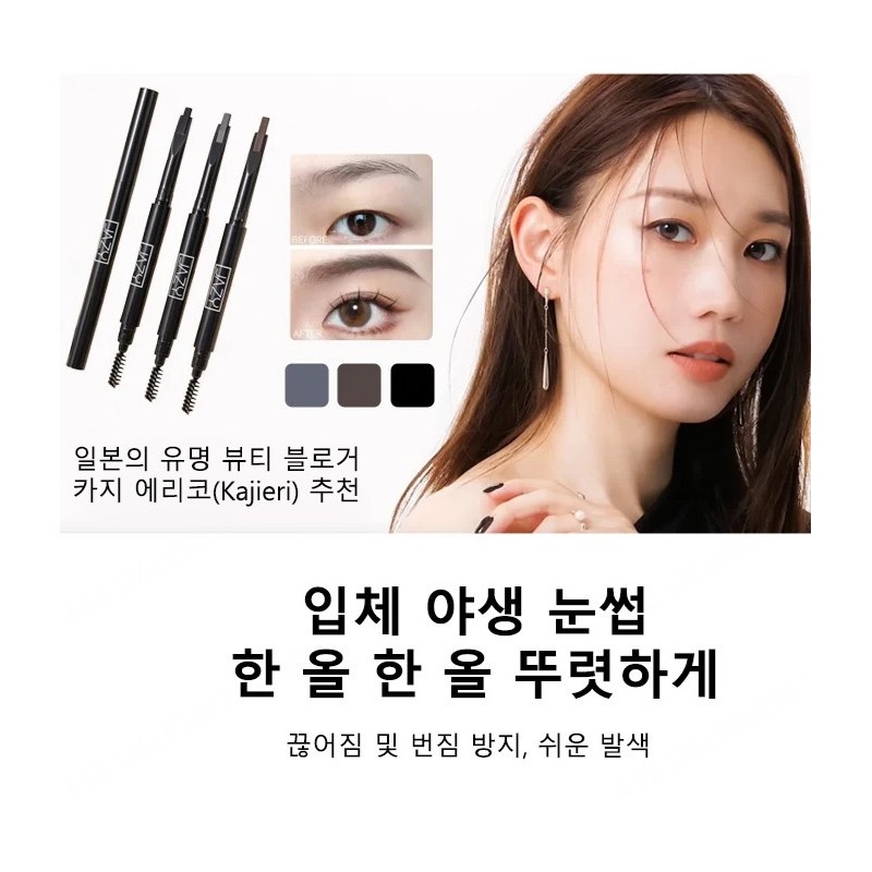 [결 살린 생눈썹]1/1+1 펜슬 납작 아이브로우 잘 안번지는 눈썹펜슬 펜슬