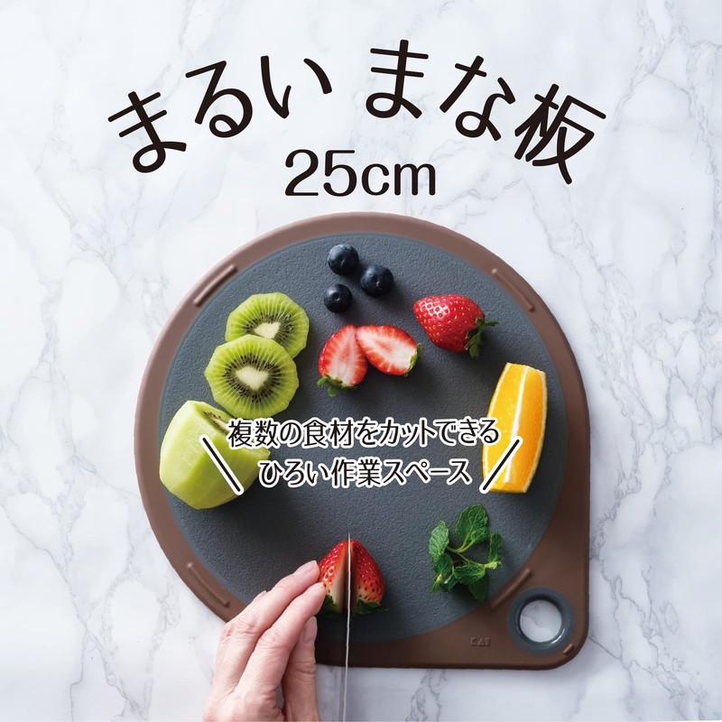 Kai KAI KITCHIN AP533 Round Cutting Board, 9.8 inches (25