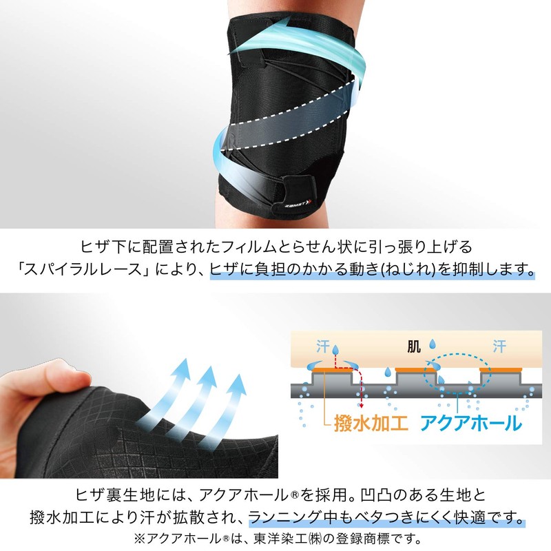 ZAMST 382813 RK-1 Plus Knee Supporter, For Running, Thin, For