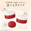 Duo 레드 더 클렌징 밤 메이크업 리무버 66g 3개 세트
