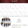 XUZOO Nail Tips, 3D False Nails, Short, Long, Cute, Fashionable,