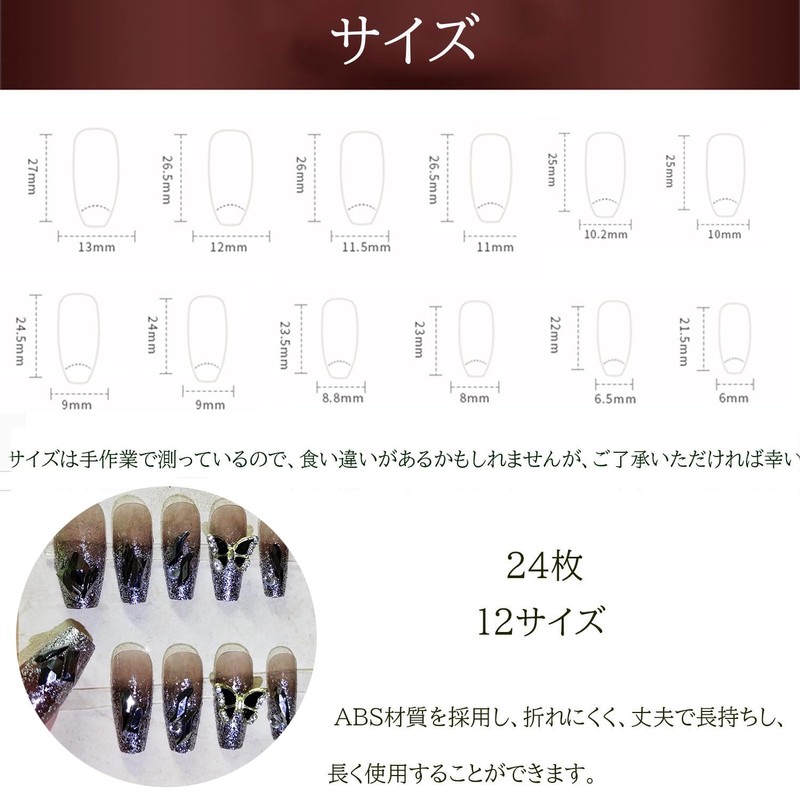 XUZOO Nail Tips, 3D False Nails, Short, Long, Cute, Fashionable,