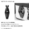 Daiwa VS Tackle Back Parts VS Plier Holder (A) Gray