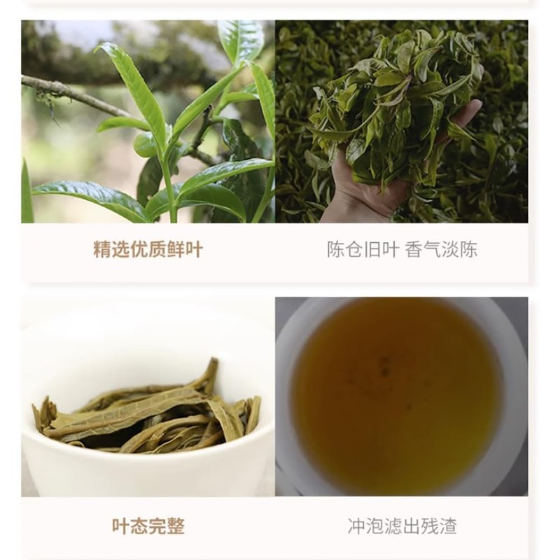 Pu-erh tea,2016,景邁 Jingmai,357g.Raw