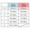 ミドリ安全 腰部保護ベルト らくようたい DR-1L 女性用 ホワイト L