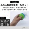 Tropchou 20 Pcs Sticky Balls for Recreation Exercise Kids Adults