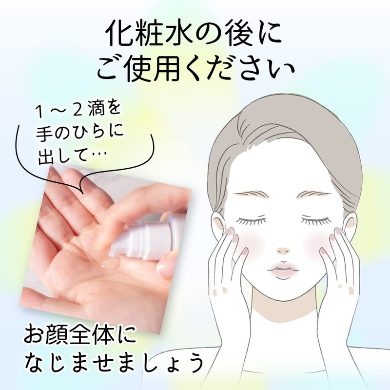 Natural Cosmetics Laboratory Fullerene Solution Beauty Oil Squalane Base 30ml