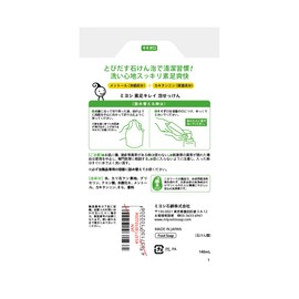 Miyoshi Barefoot Kirei Foam Soap Refill 140ml