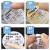 2 Rolls of Round Label Stickers, Waterproof Label Stickers, Writing