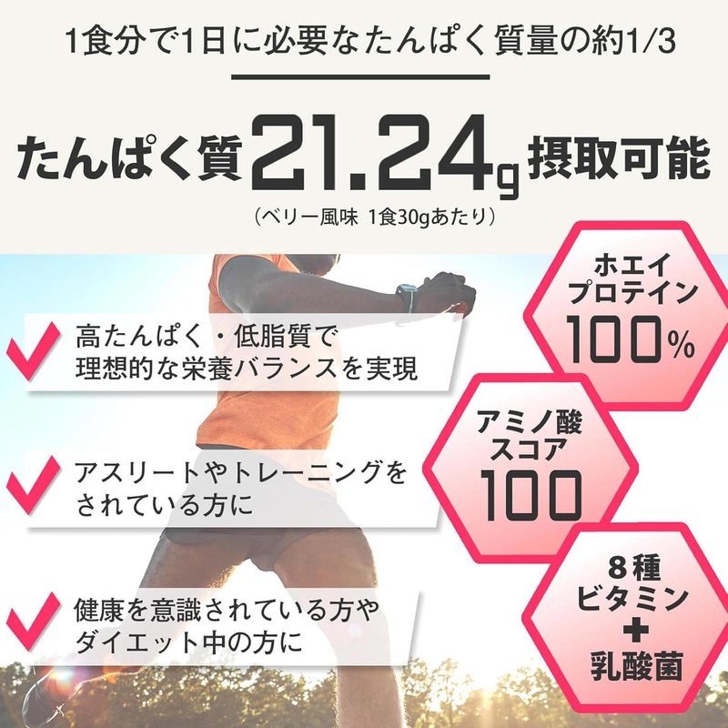 F&W(エフアンドダブリュー) プロテイン ホエイプロテイン WPC アミノ酸スコア100 国内製造 ミックスベリー 600g×1個